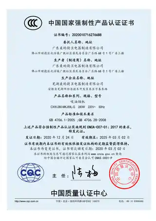 Midea美的 CXW-280-MKJ69L-G侧吸型烟机（NFC+智能WiFi）触摸玻璃中国